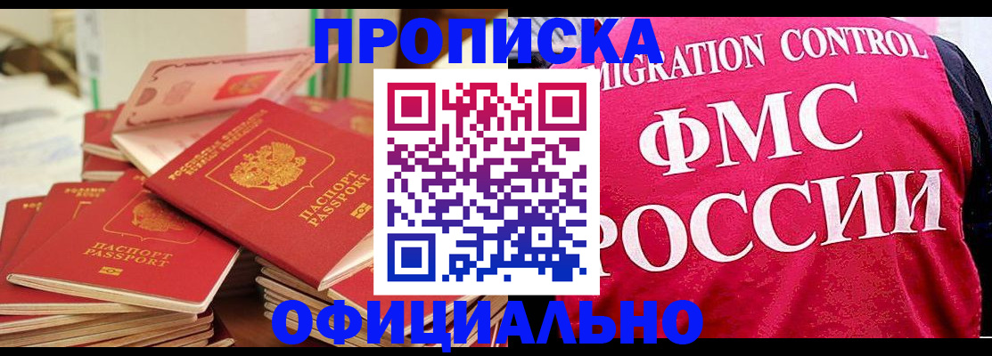 найти адрес прописки в Екатеринбурге