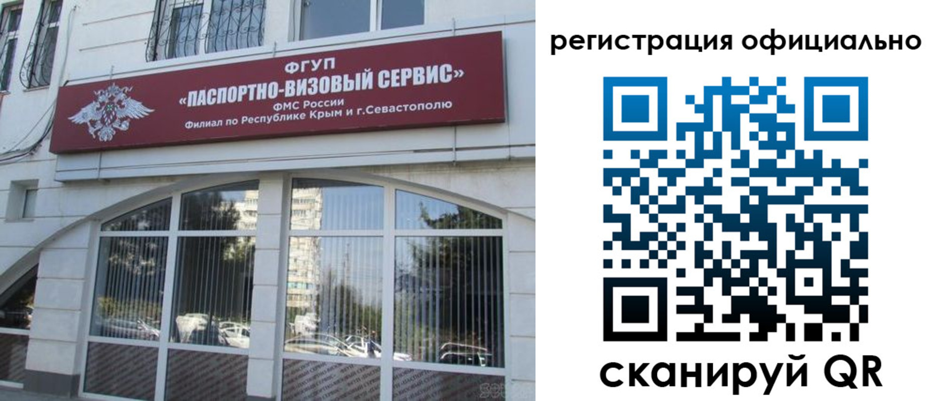регистрация в Екатеринбурге