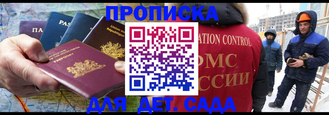 где прописаться в Екатеринбурге
